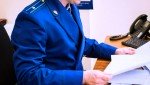 Перед судом предстанет участник организованной группы по обвинению в мошенническом хищении денежных средств на сумму более 10,6 млн рублей
